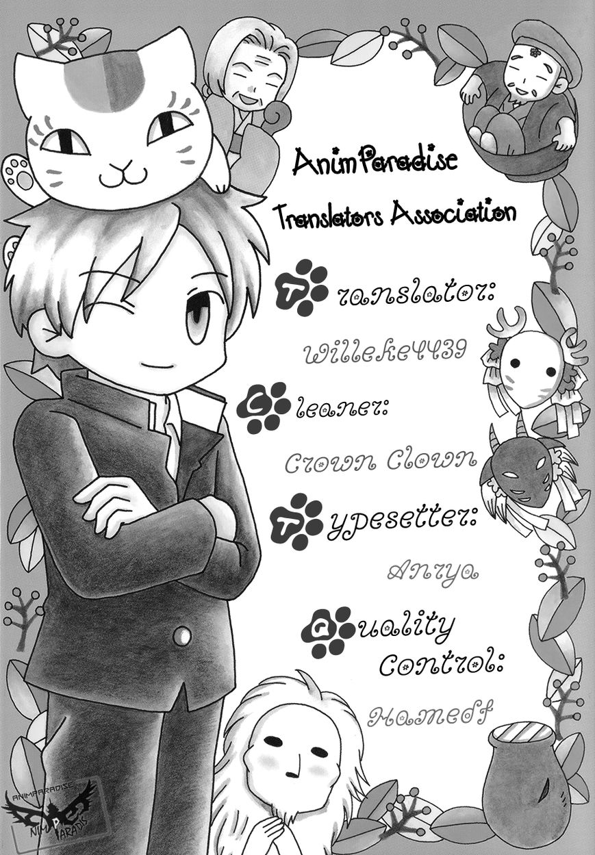 Nyanko-sensei ga Iku! Chapter 12 page 2 - Chapter 12