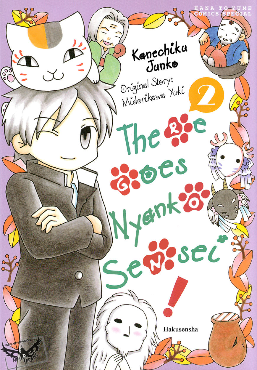 Nyanko-sensei ga Iku! Chapter 13 page 1 - Chapter 13