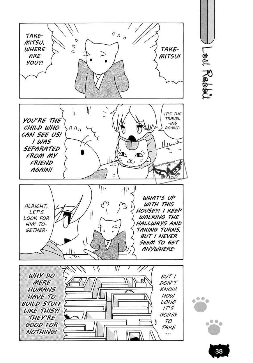 Nyanko-sensei ga Iku! Chapter 13 page 11 - Chapter 13