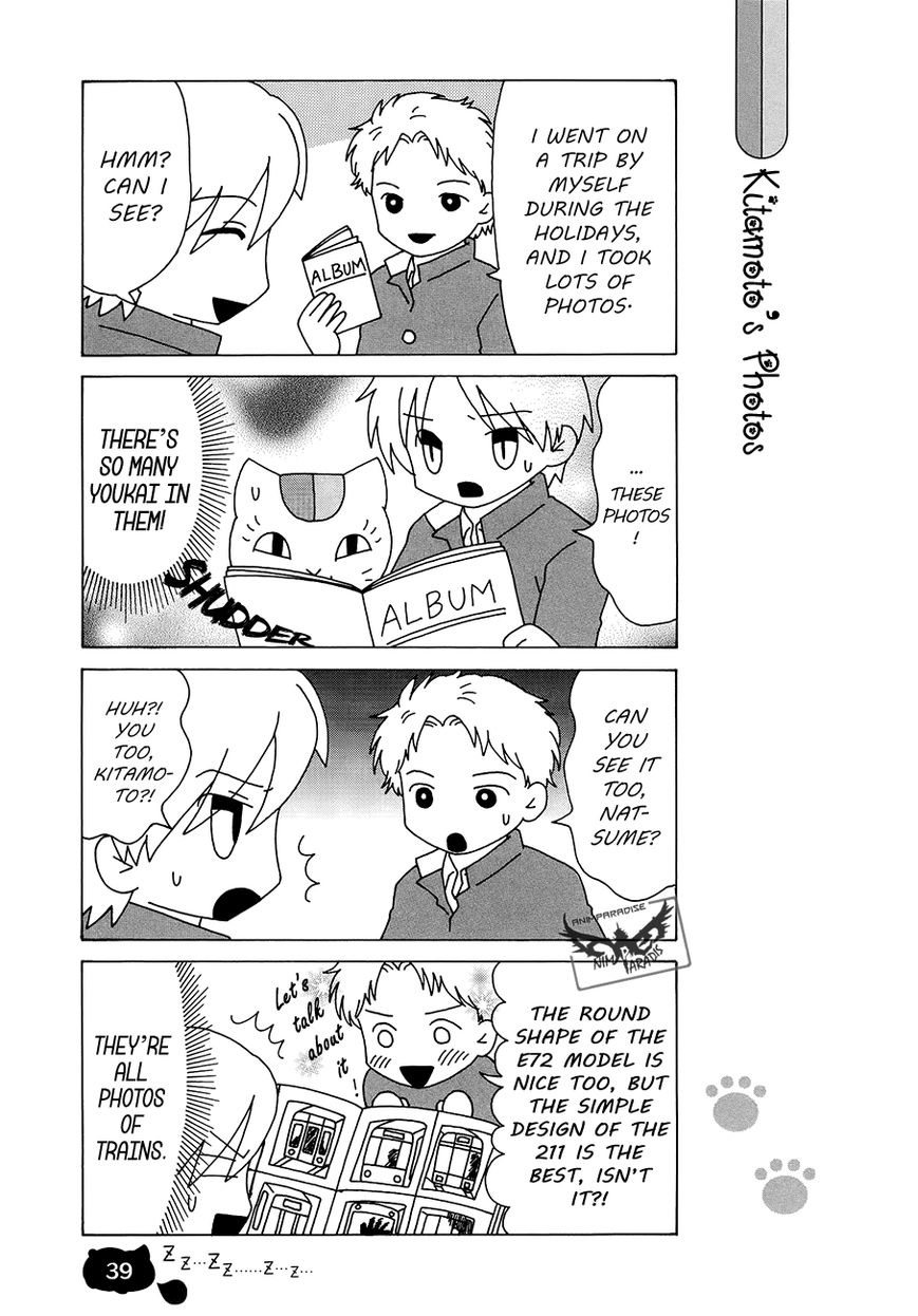 Nyanko-sensei ga Iku! Chapter 13 page 12 - Chapter 13