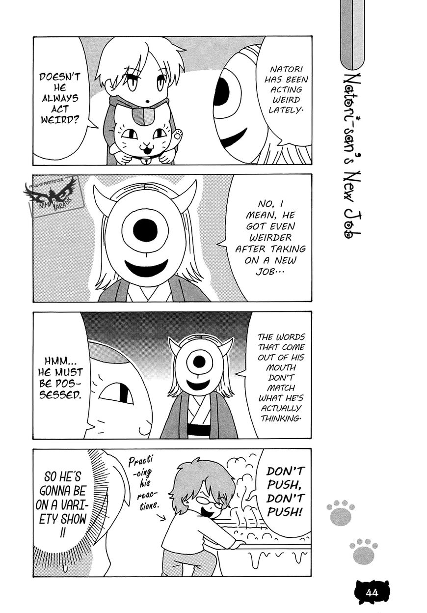 Nyanko-sensei ga Iku! Chapter 13 page 17 - Chapter 13