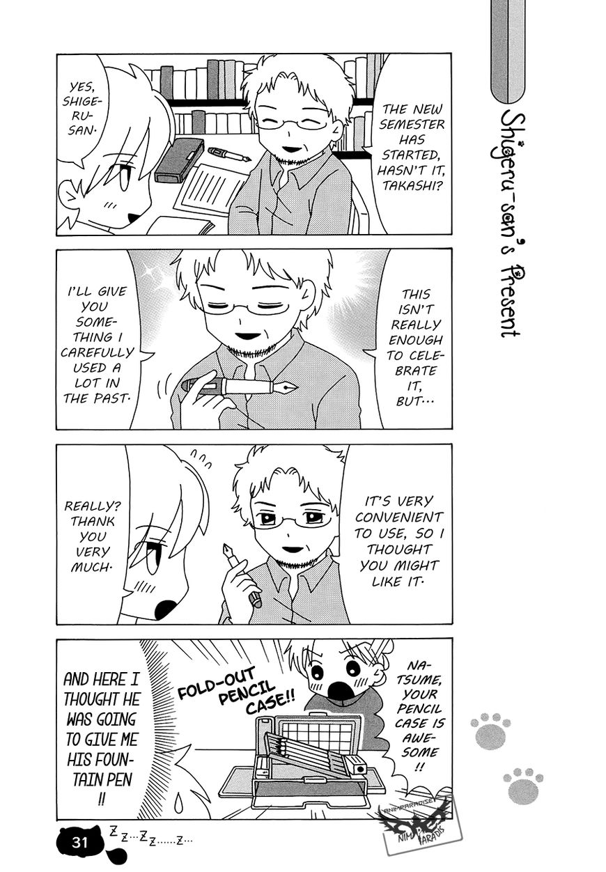 Nyanko-sensei ga Iku! Chapter 13 page 4 - Chapter 13