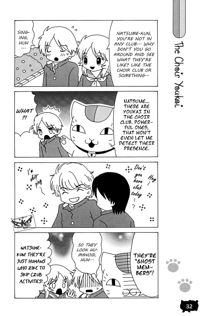 Nyanko-sensei ga Iku! Chapter 13 page 5 - Chapter 13