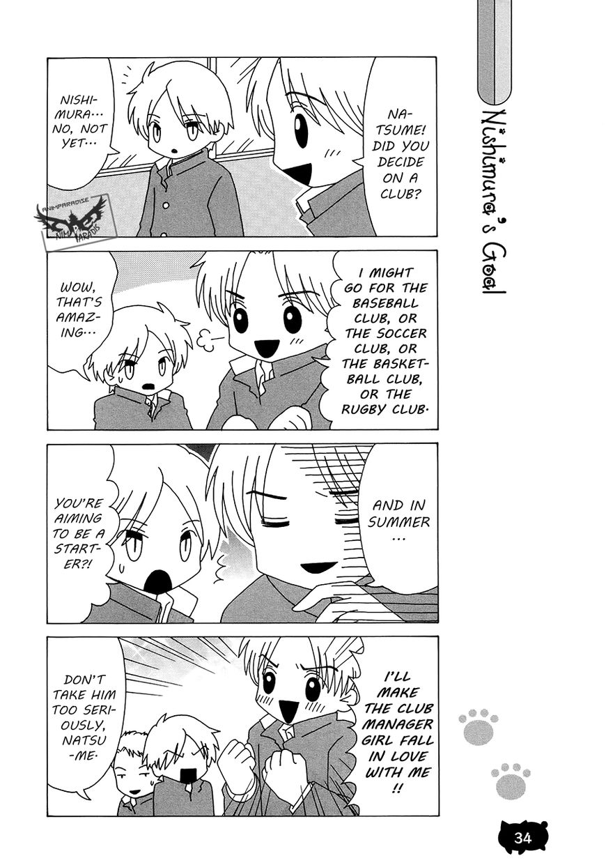 Nyanko-sensei ga Iku! Chapter 13 page 7 - Chapter 13