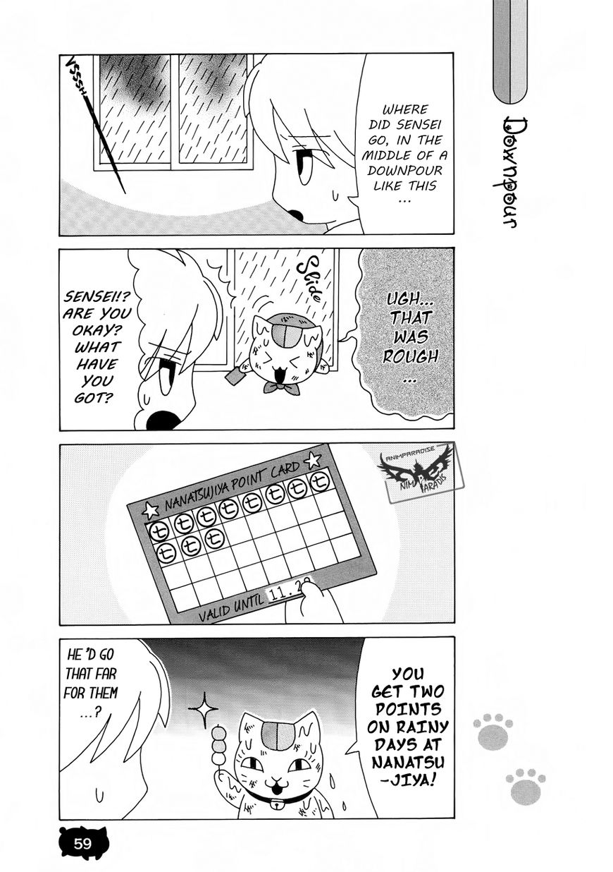 Nyanko-sensei ga Iku! Chapter 14 page 16 - Chapter 14