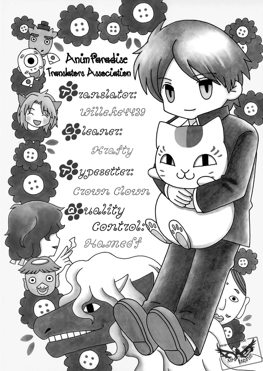Nyanko-sensei ga Iku! Chapter 14 page 2 - Chapter 14