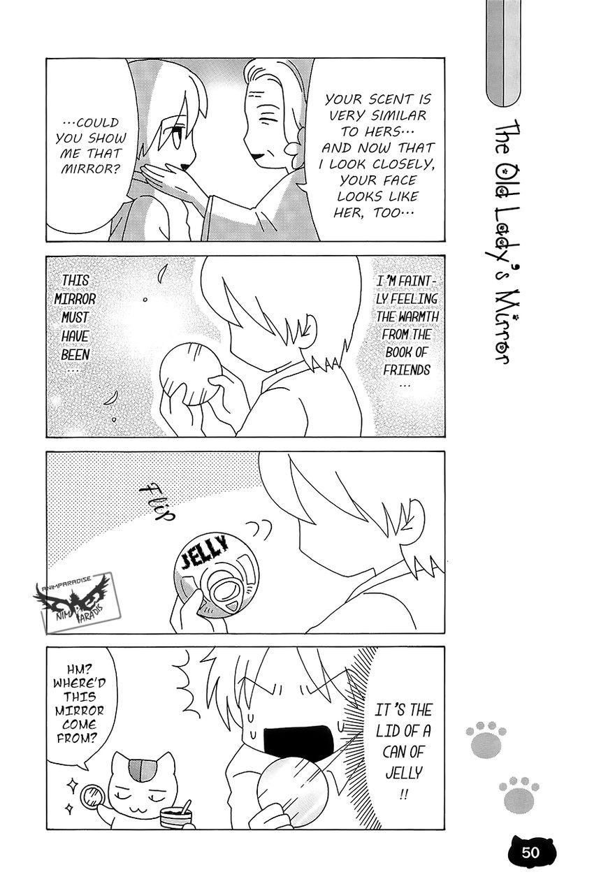 Nyanko-sensei ga Iku! Chapter 14 page 7 - Chapter 14