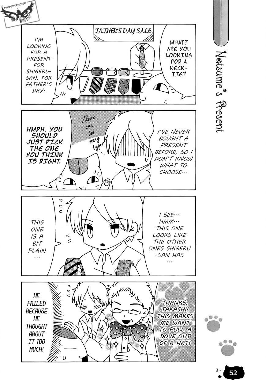Nyanko-sensei ga Iku! Chapter 14 page 9 - Chapter 14
