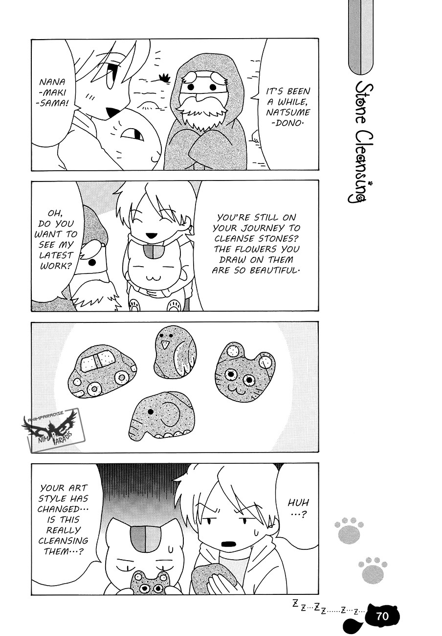 Nyanko-sensei ga Iku! Chapter 15 page 11 - Chapter 15
