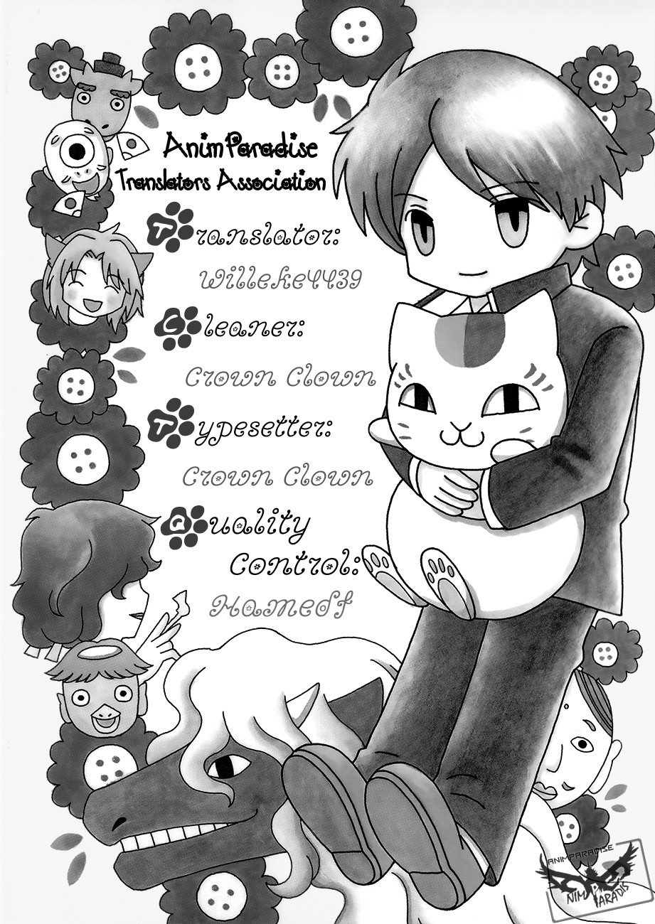Nyanko-sensei ga Iku! Chapter 15 page 2 - Chapter 15