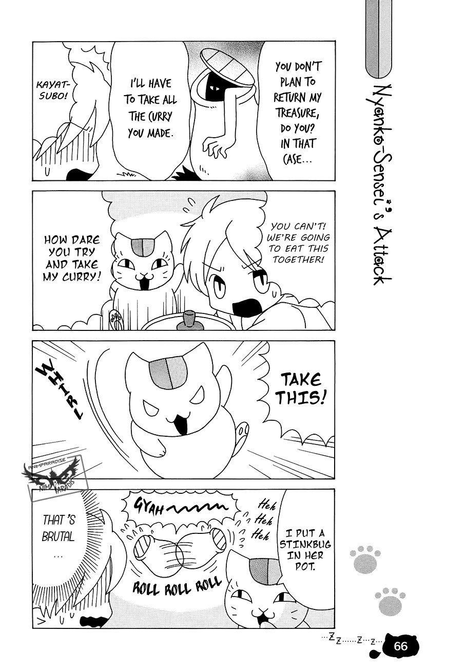 Nyanko-sensei ga Iku! Chapter 15 page 7 - Chapter 15