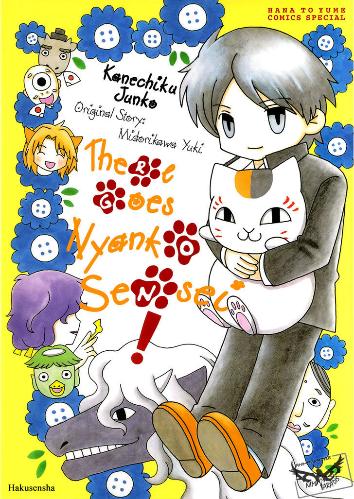 Nyanko-sensei ga Iku! Chapter 2 page 1 - Chapter 2