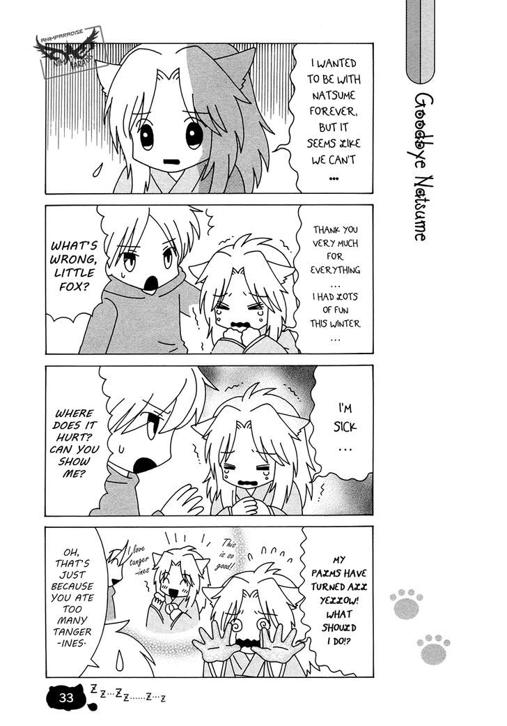 Nyanko-sensei ga Iku! Chapter 2 page 17 - Chapter 2