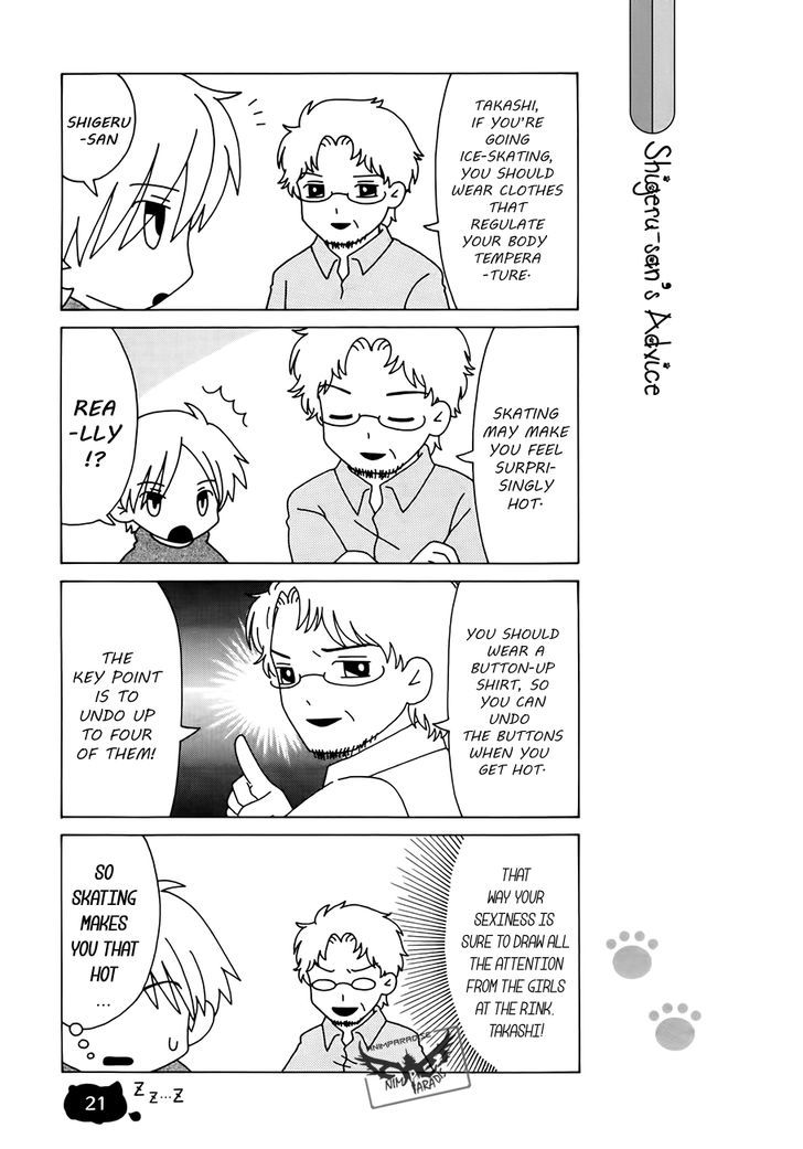 Nyanko-sensei ga Iku! Chapter 2 page 5 - Chapter 2