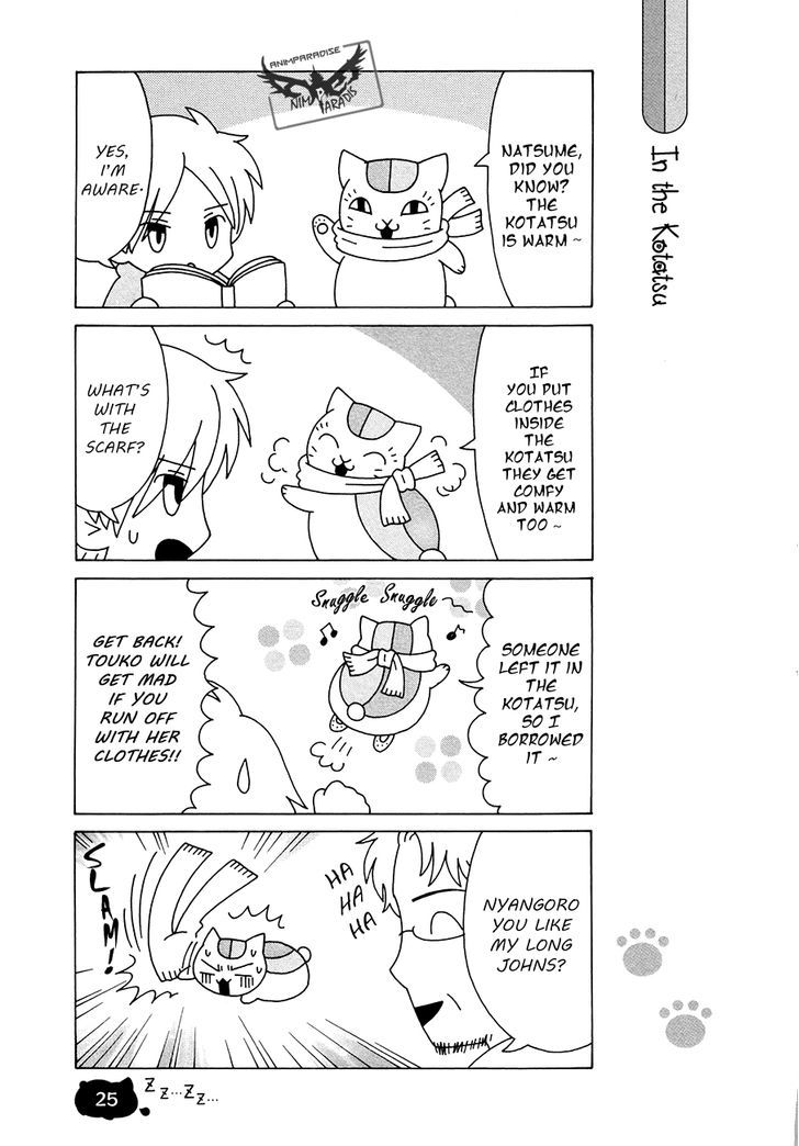 Nyanko-sensei ga Iku! Chapter 2 page 9 - Chapter 2