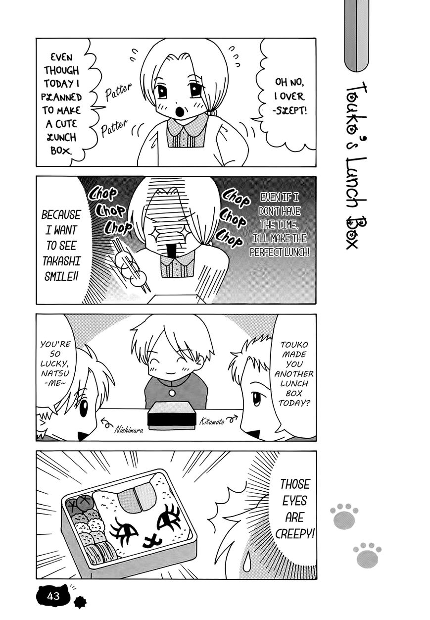 Nyanko-sensei ga Iku! Chapter 3 page 11 - Chapter 3
