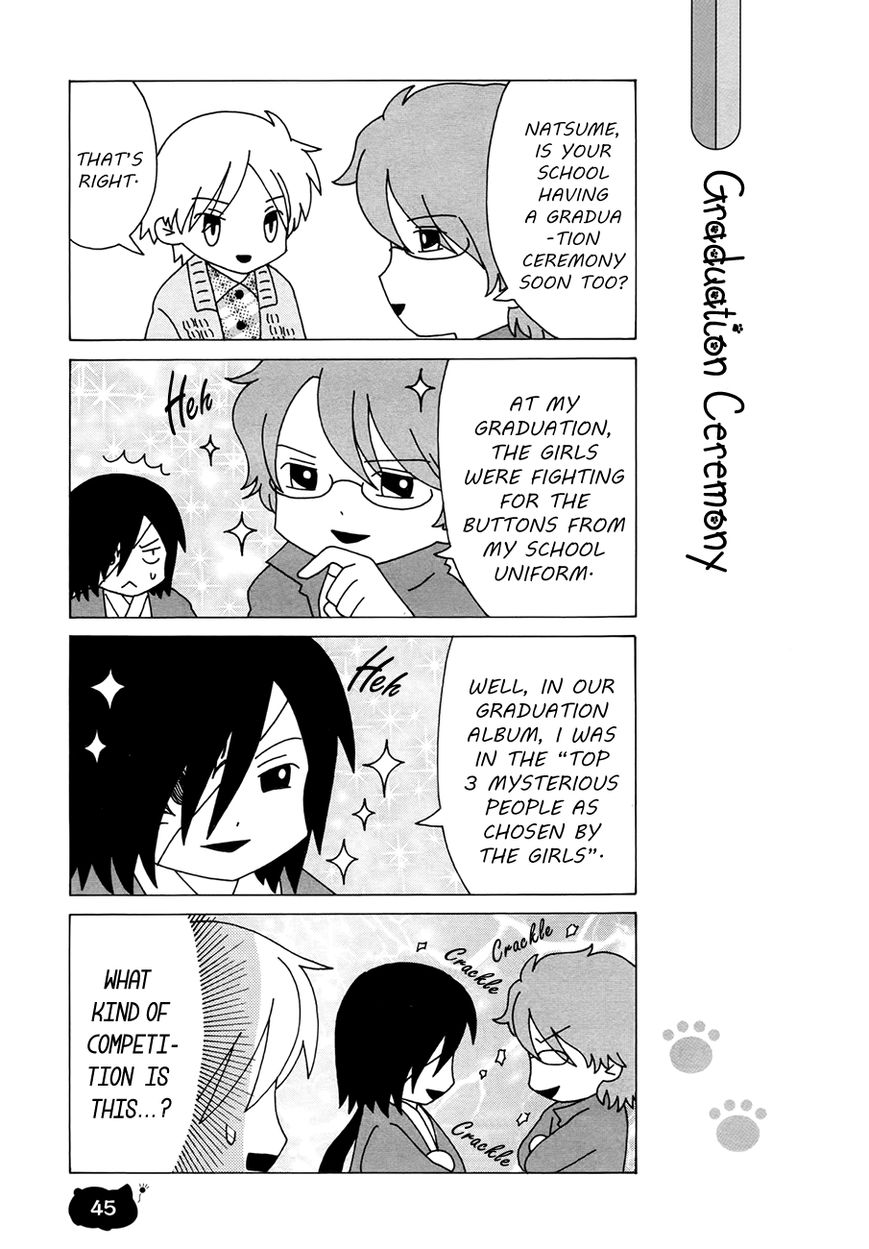 Nyanko-sensei ga Iku! Chapter 3 page 13 - Chapter 3