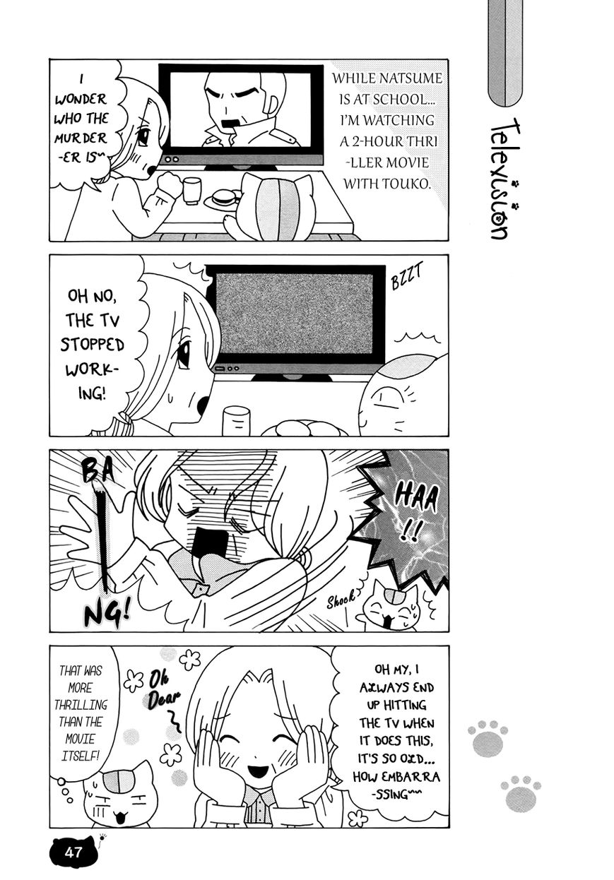 Nyanko-sensei ga Iku! Chapter 3 page 15 - Chapter 3