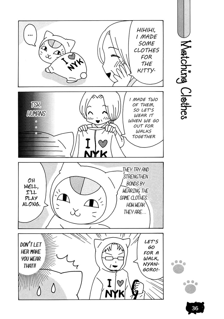 Nyanko-sensei ga Iku! Chapter 3 page 4 - Chapter 3