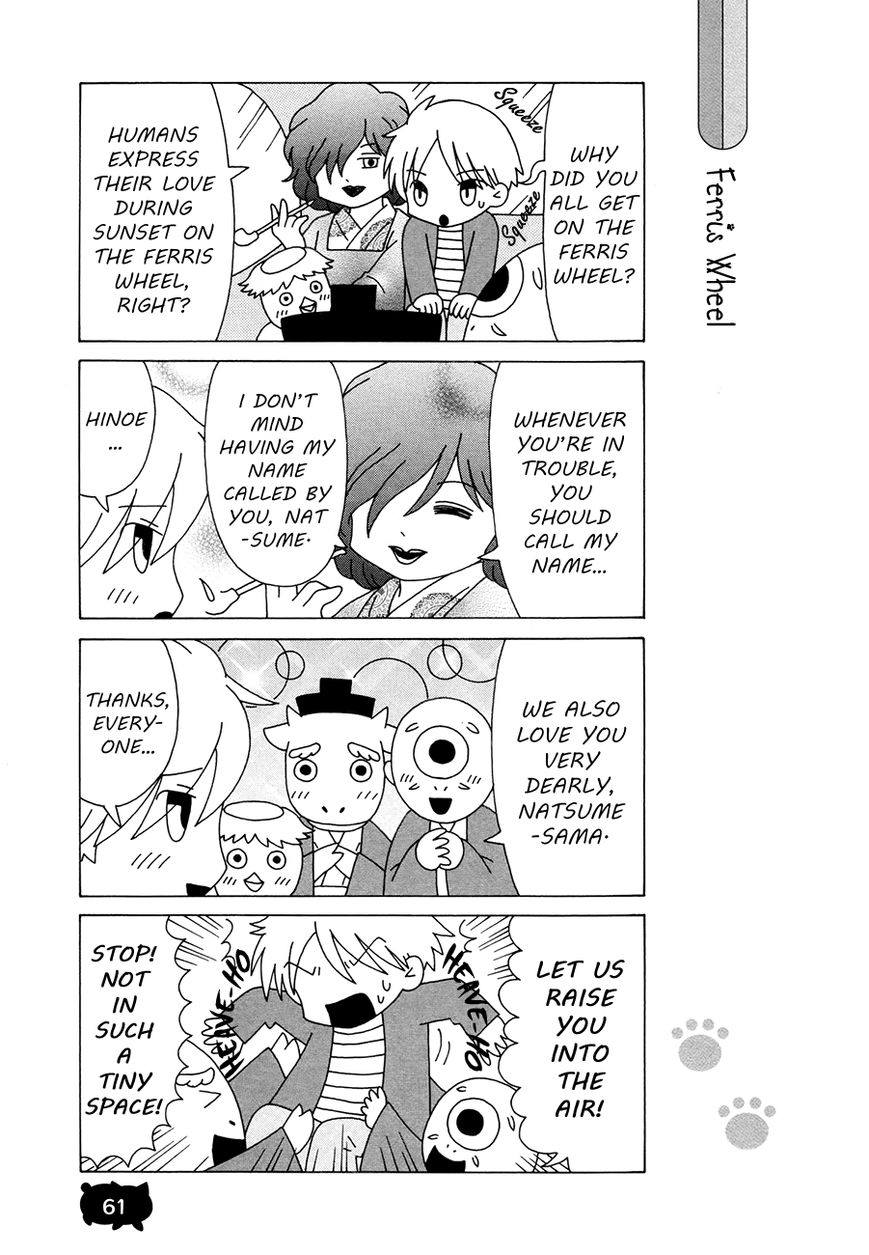 Nyanko-sensei ga Iku! Chapter 4 page 15 - Chapter 4