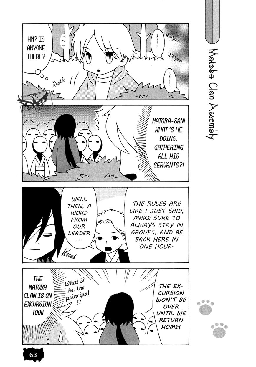 Nyanko-sensei ga Iku! Chapter 4 page 17 - Chapter 4