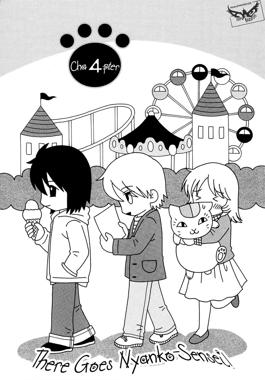 Nyanko-sensei ga Iku! Chapter 4 page 5 - Chapter 4