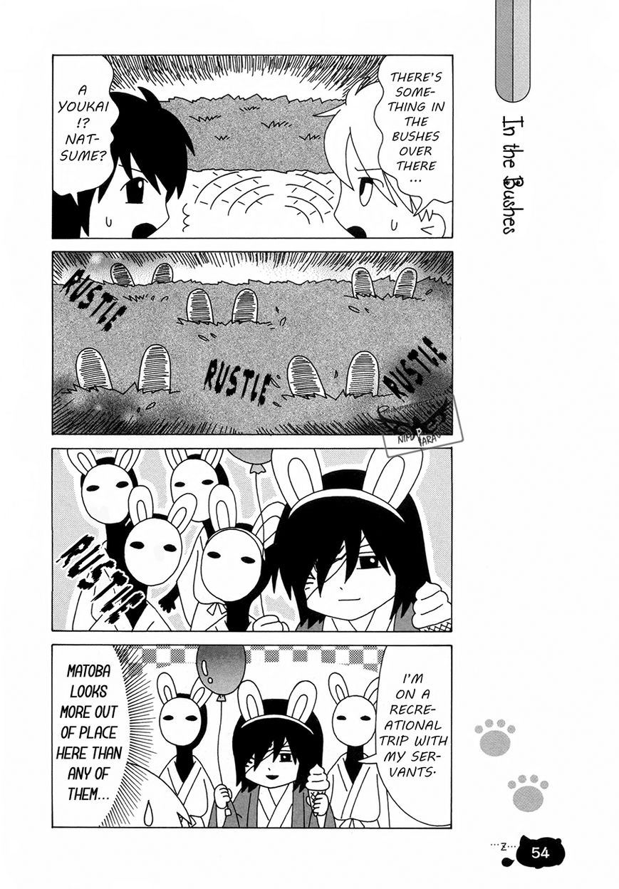 Nyanko-sensei ga Iku! Chapter 4 page 8 - Chapter 4