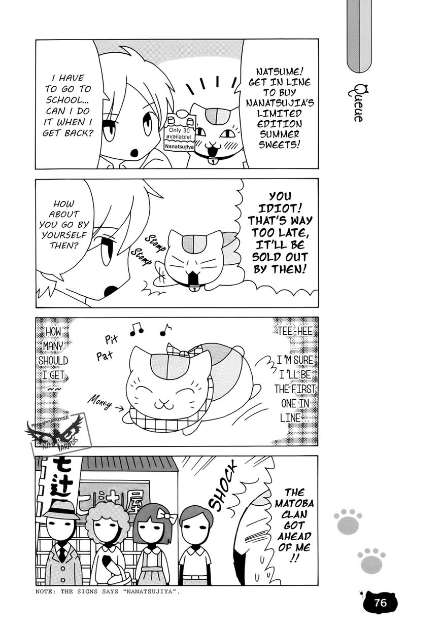 Nyanko-sensei ga Iku! Chapter 5 page 13 - Chapter 5
