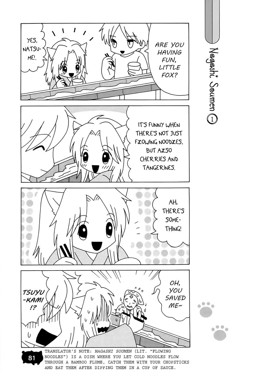 Nyanko-sensei ga Iku! Chapter 5 page 18 - Chapter 5