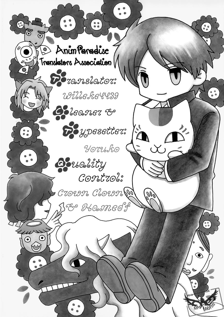 Nyanko-sensei ga Iku! Chapter 5 page 2 - Chapter 5