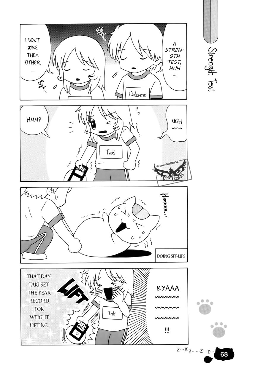 Nyanko-sensei ga Iku! Chapter 5 page 5 - Chapter 5