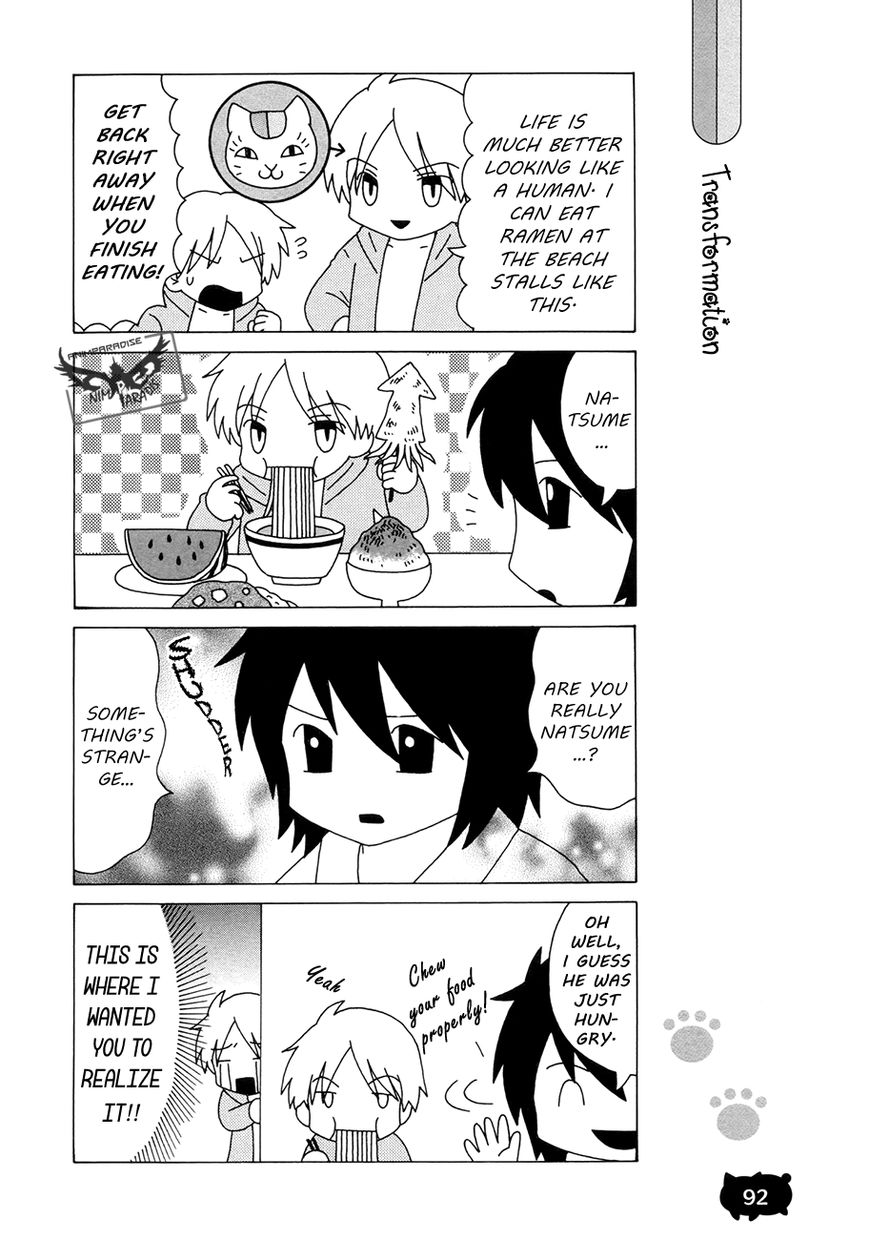 Nyanko-sensei ga Iku! Chapter 6.1 page 12 - Chapter 6.1