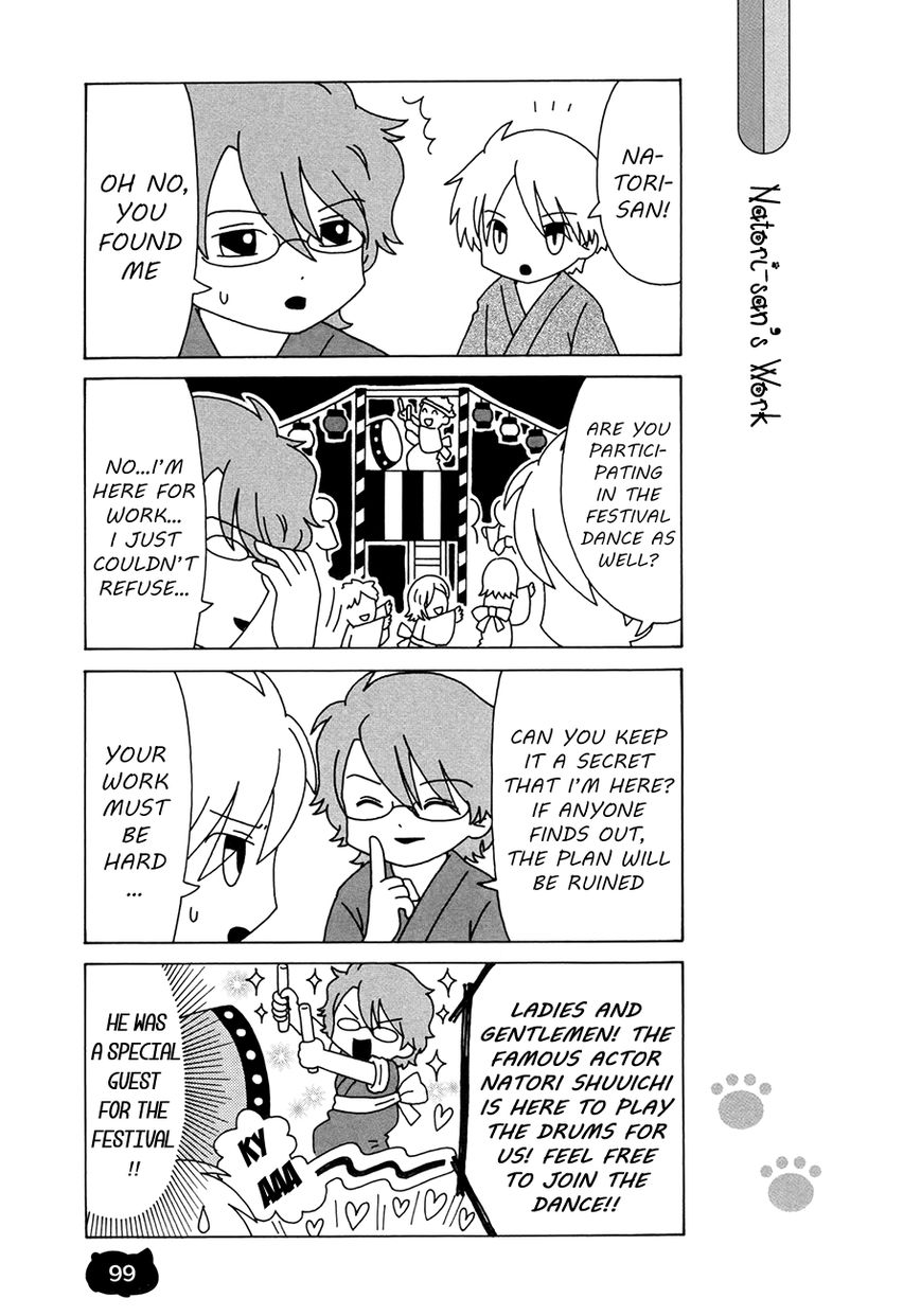 Nyanko-sensei ga Iku! Chapter 6.1 page 19 - Chapter 6.1