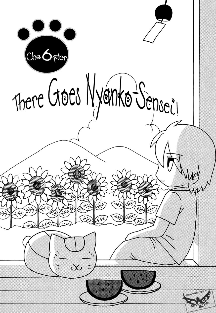 Nyanko-sensei ga Iku! Chapter 6.1 page 3 - Chapter 6.1