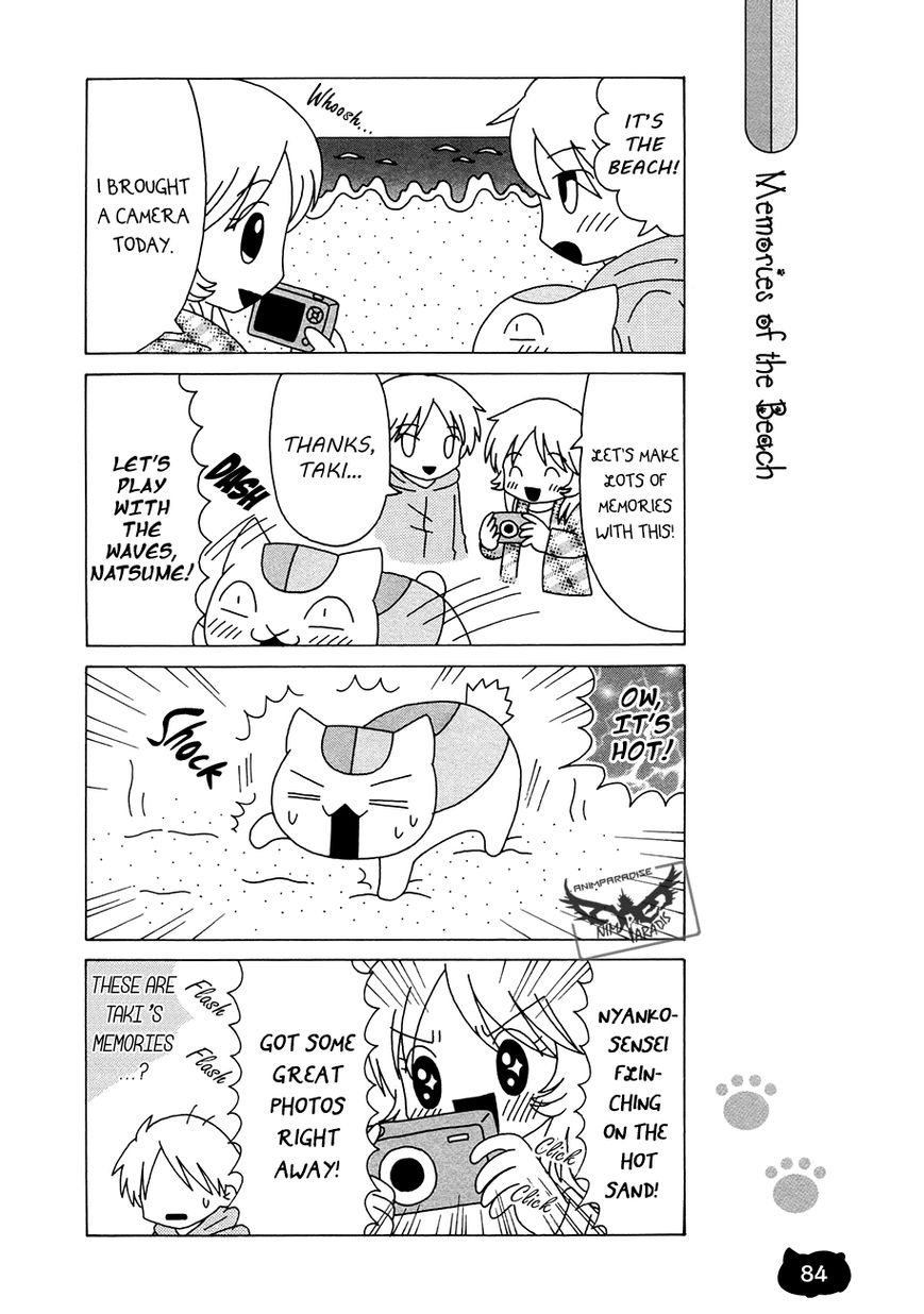 Nyanko-sensei ga Iku! Chapter 6.1 page 4 - Chapter 6.1