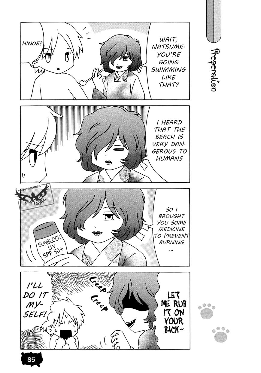 Nyanko-sensei ga Iku! Chapter 6.1 page 5 - Chapter 6.1