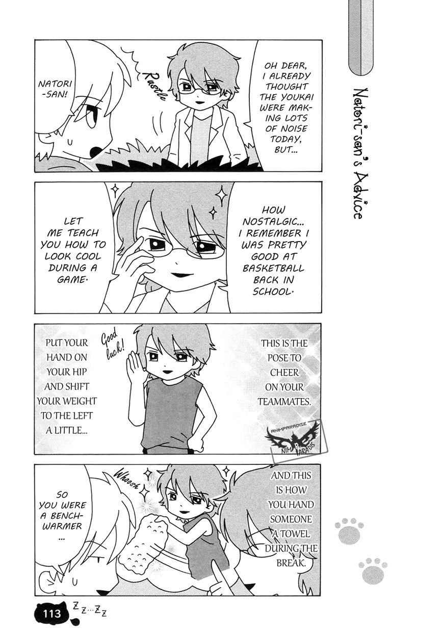 Nyanko-sensei ga Iku! Chapter 6.2 page 17 - Chapter 6.2