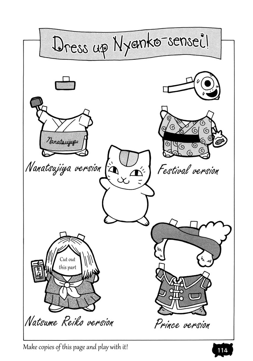 Nyanko-sensei ga Iku! Chapter 6.2 page 18 - Chapter 6.2
