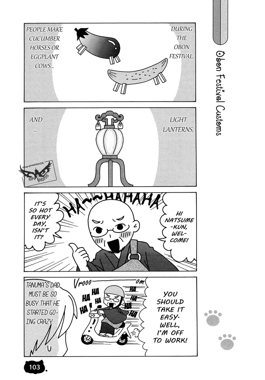 Nyanko-sensei ga Iku! Chapter 6.2 page 6 - Chapter 6.2