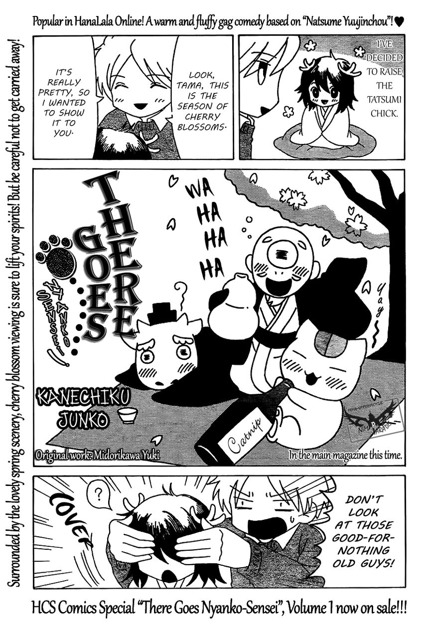 Nyanko-sensei ga Iku! Chapter 6.5 page 4 - Chapter 6.5 : Special 1