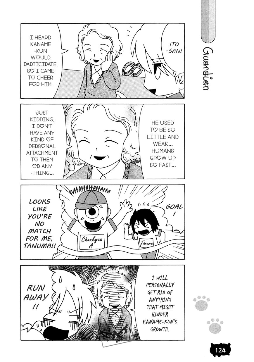 Nyanko-sensei ga Iku! Chapter 7 page 12 - Chapter 7