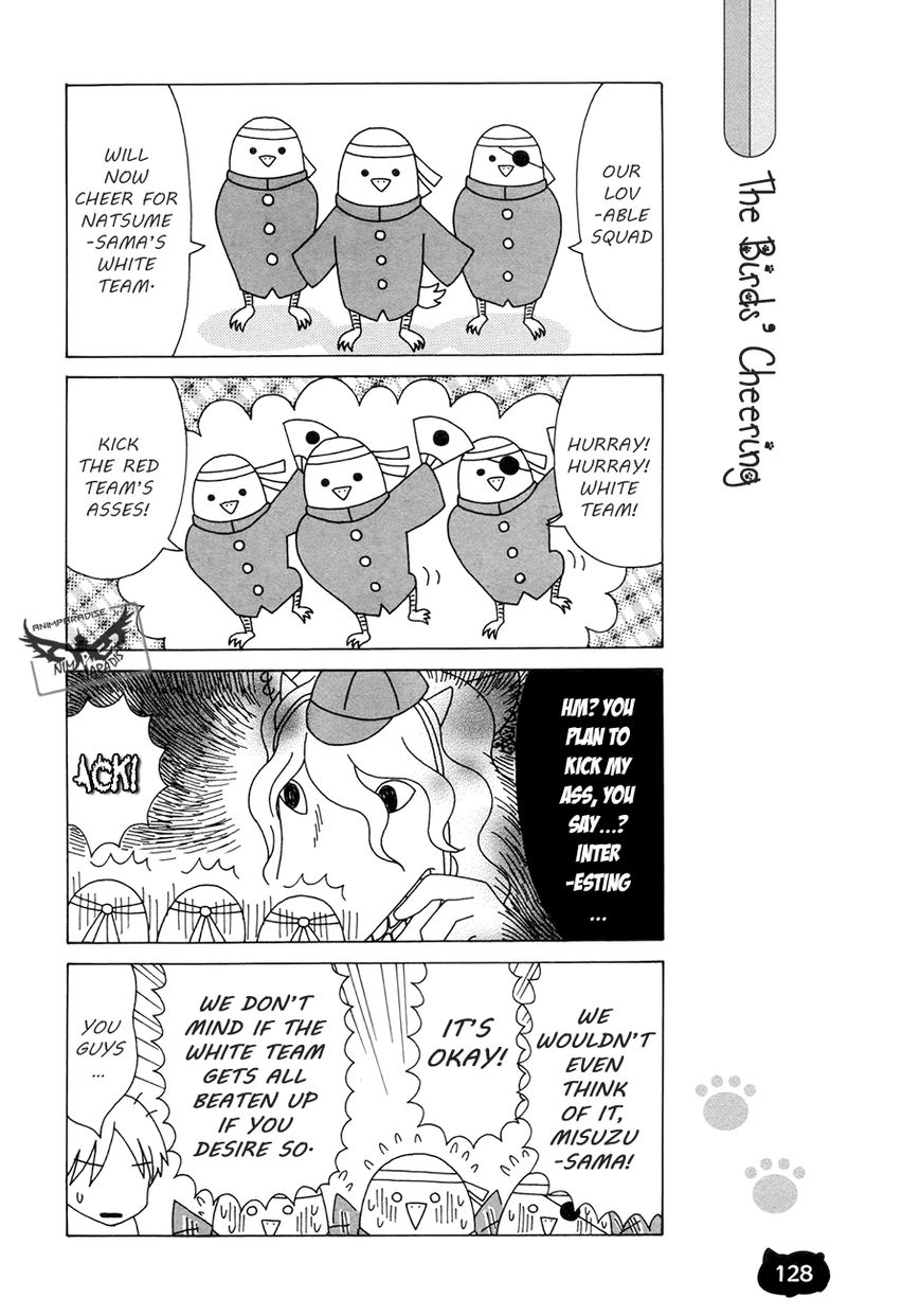 Nyanko-sensei ga Iku! Chapter 7 page 16 - Chapter 7