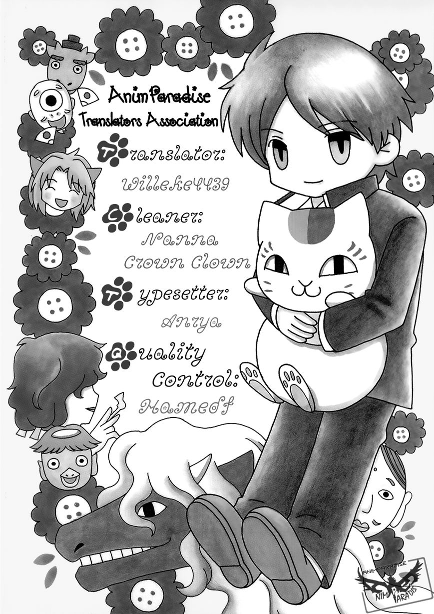 Nyanko-sensei ga Iku! Chapter 7 page 2 - Chapter 7