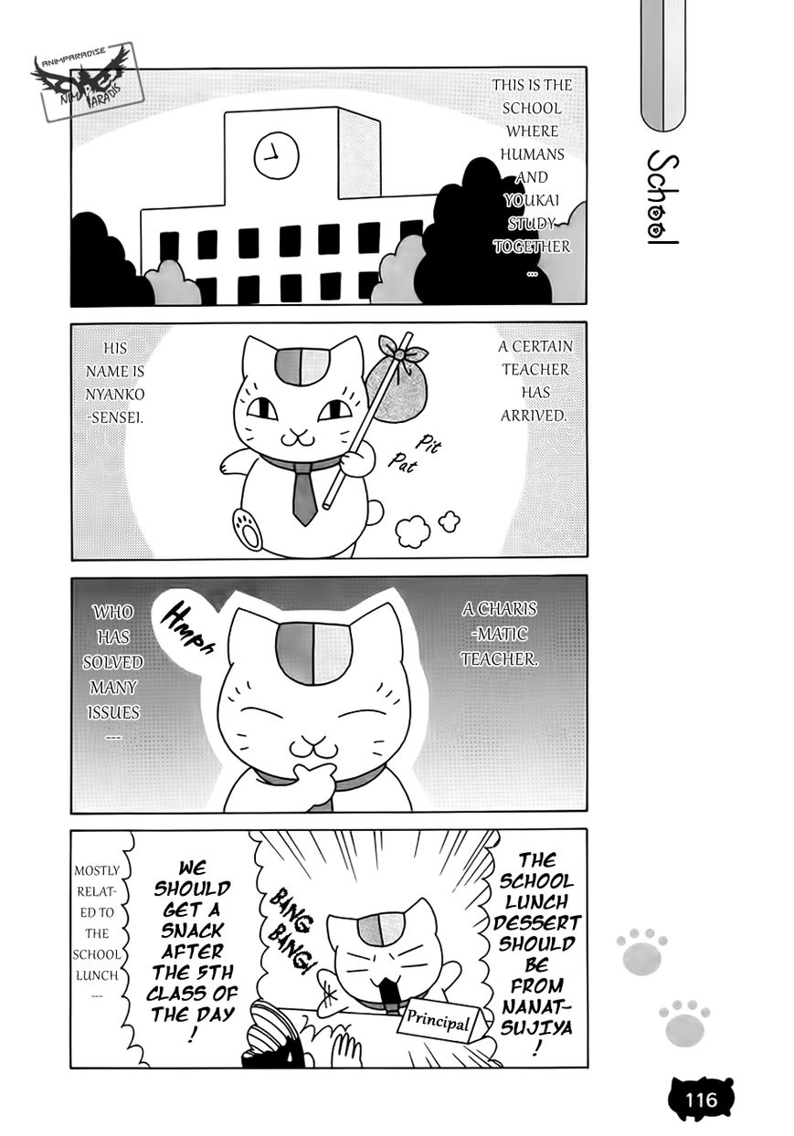 Nyanko-sensei ga Iku! Chapter 7 page 4 - Chapter 7