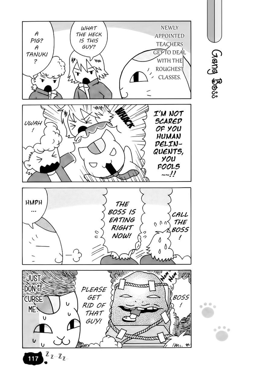 Nyanko-sensei ga Iku! Chapter 7 page 5 - Chapter 7