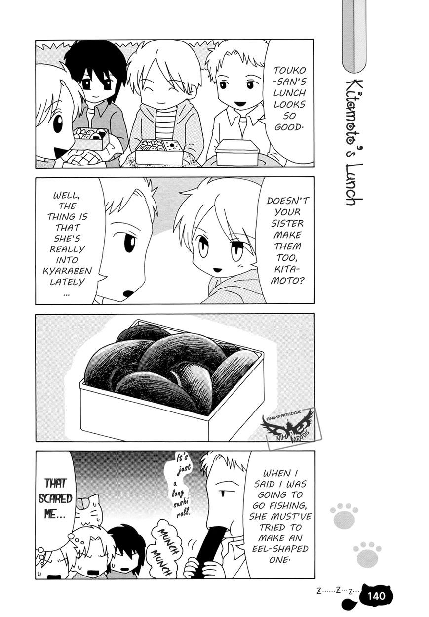 Nyanko-sensei ga Iku! Chapter 8 page 12 - Chapter 8