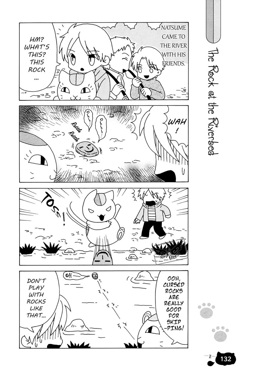 Nyanko-sensei ga Iku! Chapter 8 page 4 - Chapter 8