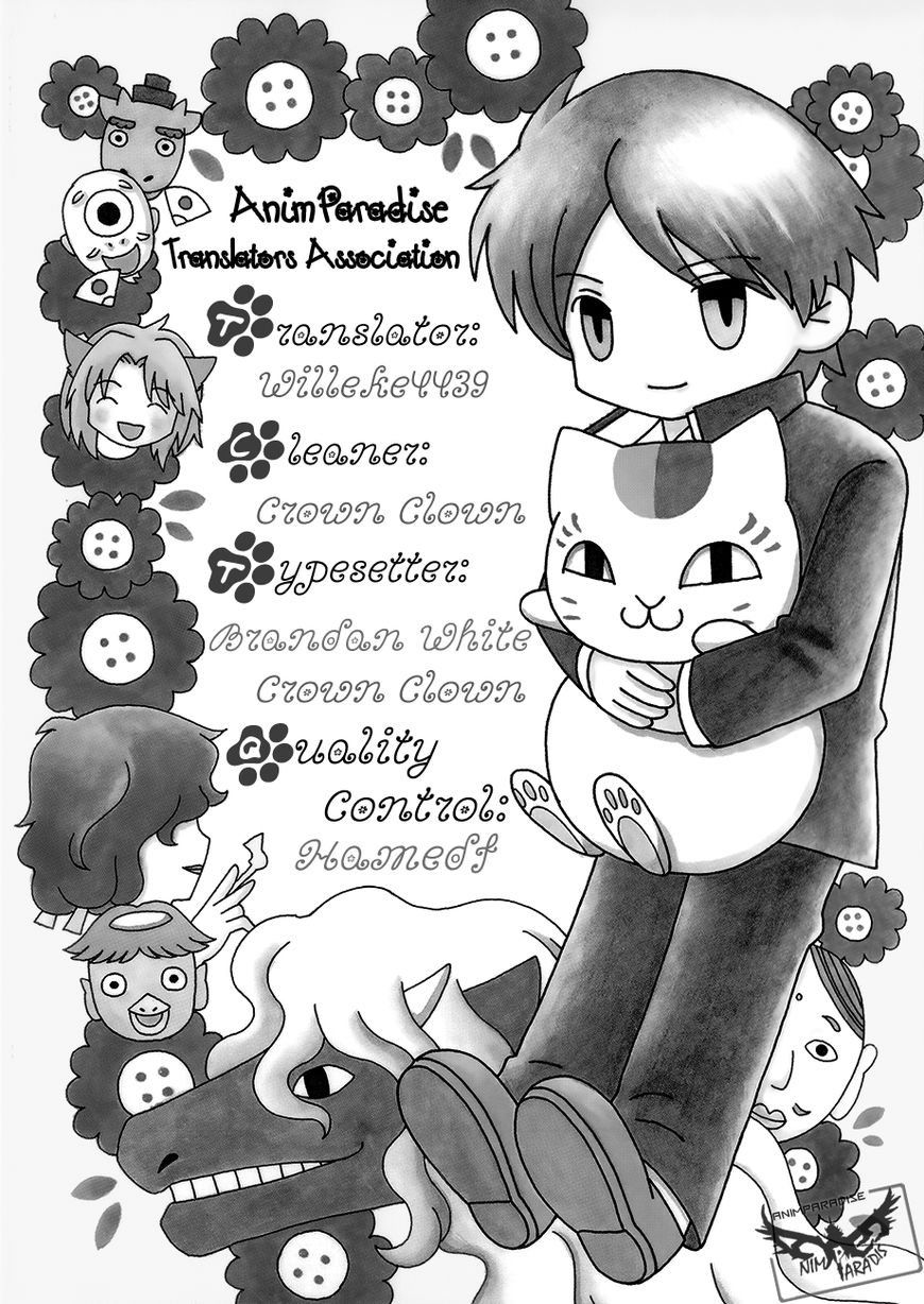Nyanko-sensei ga Iku! Chapter 9 page 2 - Chapter 9