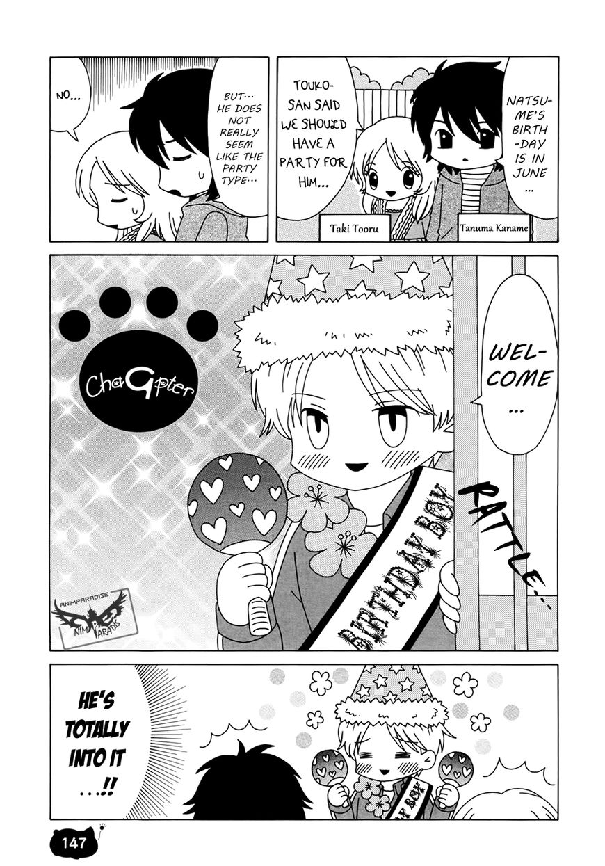 Nyanko-sensei ga Iku! Chapter 9 page 3 - Chapter 9