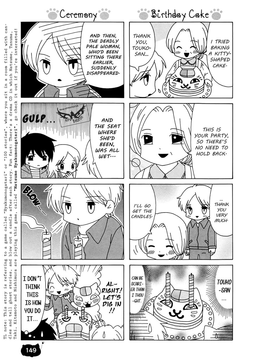 Nyanko-sensei ga Iku! Chapter 9 page 5 - Chapter 9